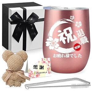 ސEj v[g hV̓ lC v[g j Mtg 60 j  EEc EcEiEEFl 350ml jJ[h ӂ̋C`Ă ^fM XeX ^u