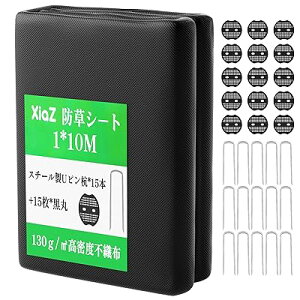 hV[g 1×10M 130g/m2x 15ZbgŒst Gh~V[g O򉻖h~UVܓ  sDz HpE|p ڂV[g Gh~΍ lHŉEݒu ƒ