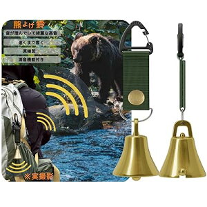 F @\t F悯yvoRƐzF悯x 剹 oR gbLO R R؎ F  x bear bell ^J O[?O[