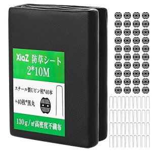 hV[g 2×10M 130g/m2x 40ZbgŒst Gh~V[g O򉻖h~UVܓ  sDz HpE|p ڂV[g Gh~΍ lHŉEݒu ƒ