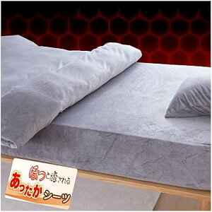 �{�b�N�X�V�[�c �N�C�[�� �~ �N�C�[���`�L���O���p �y�̂т̂ђ��_���G �ڐG�����z�������� �x�b�h�V�[�c �~ �x�b�h�J�o�[ �g�����V�[�c �~�p �N�C�[�� �}�b�g���X�J�o�[ �~ �Ód�C�h�~ �}