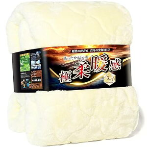 敷きパッド ワイドキング 冬 【極柔暖感】 ベッドパッド あったか敷きパッド 【エアロゲル+天然炭素繊維+高機能中わた】 吸湿発熱 蓄熱保温 ニューマイヤー ふわふわ 柔らかい ベッドシー