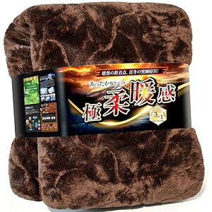 敷きパッド キング 冬 【極柔暖感】 ベッドパッド あったか敷きパッド 【エアロゲル+天然炭素繊維+高機能中わた】 吸湿発熱 蓄熱保温 ニューマイヤー ふわふわ 柔らかい ベッドシーツ し