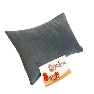 枕カバー 冬 枕カバー 35x50cm~30x50cm枕兼用 伸びる素材【のびのび 超マイクロファイバー】 枕カバー 35 50 あったか枕カバー 冬用 枕カバー ふわふわ pillow case まくらカバー 封筒式 pillow cover 暖