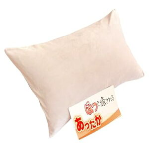 枕カバー 冬 枕カバー 43x63cm~50x70cm枕兼用 伸びる素材【のびのび 超マイクロファイバー】 枕カバー 43 63 あったか枕カバー 冬用 枕カバー ふわふわ pillow case まくらカバー 封筒式 pillow cover 暖