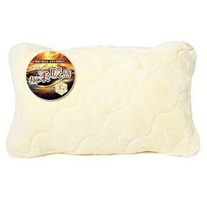 枕パッド 冬 【極柔暖感】 あったか まくらパッド 【エアロゲル+天然炭素繊維+高機能中わた】 吸湿発熱 蓄熱保温 43×63〜35×50兼用 まくらぱっと 冬春秋 ニューマイヤー ふわふわ 柔らかい