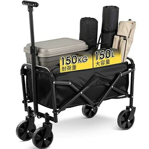 L[S y2025Voz L[J[g [ -J[g AEghAS e 150kgω׏d q悹 Lv ܂肽 RpNg Lv J[g ^b`