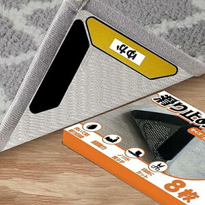 J[ybg~߃V[gýJԂgpłɏȂzO~~߃V[g 唻TCY Oh~ ŐVǃJ[ybg}bg ~߃e[v  O}bg O