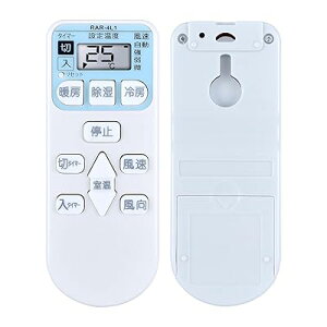 RAR-4L1 エアコンリモコン for Hitachi 日立 操作簡単 設定不要 RAS-AC22A RAS-AC22Z RAS-AC25A RAS-AC25Z RAS-AC28A RAS-AC28Z RAS-AC40A2 RAS-A22Z RAS