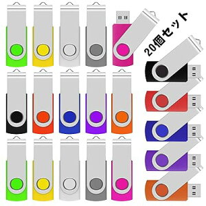 USB 2GB 20Zbg tbV[ USB2.0 tbVhCu ^[XeBbN 360° ] 10F Xgbvt ܂Ƃߔ(2GB, 20Zbg10F)