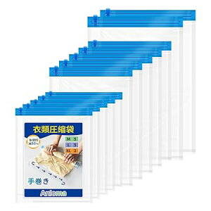 衣類圧縮袋 圧縮袋 旅行 12枚組(32x39cm 5枚/35x50cm 5枚/40x60cm 2枚) 掃除機不要 手巻き 真空あっしゅく袋 衣類収納 出張 修学旅行 家族旅行 防塵 防湿 防虫 省スペース 再利用可能