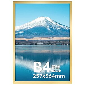 �z�� B4 �y�� �t�H�g �t���[�� �Ǌ|�� ��㗼�p 36.4x25.7cm �|�X�^�[ �G�� PVC�� �� 1��