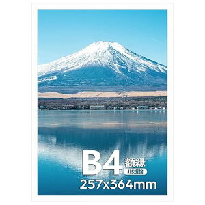 �z�� B4 �y�� �t�H�g �t���[�� �Ǌ|�� ��㗼�p 36.4x25.7cm �|�X�^�[ �G�� PVC�� �� 1��