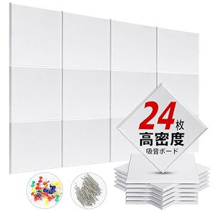 �z���� 200kg/m3 �����x �z���{�[�h �z���΍� �������� �y�� ���� ���� �h�� 30cm×30cm ��y��DIY
