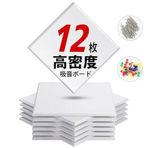 �z���� 200kg/m3 �����x �z���{�[�h �z���΍� �������� �y�� ���� ���� �h�� 30cm×30cm ��y��DIY
