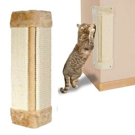 猫の爪みがき 爪研ぎ 猫 爪とぎボード 猫用 縦置き 壁 コーナー 家具 ソファー つめとぎ 対策
