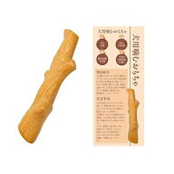 犬 おもちゃ 噛む 知育玩具 歯磨き かむ玩具 食べても大丈夫 訓練玩具 犬玩具 噛み込んでも