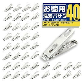 洗濯バサミ 洗濯ばさみ 布団 ピンチ 強力 強力洗濯バサミ洗濯 クリップ 洗濯物干し 屋外 外