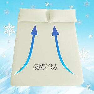 �{�b�N�X�V�[�c �ڐG�⊴ Q-MAX0.53 �y�����⊴�z�y���X�g���b�`�z �S���S�� �}�b�g���X�J�o�[