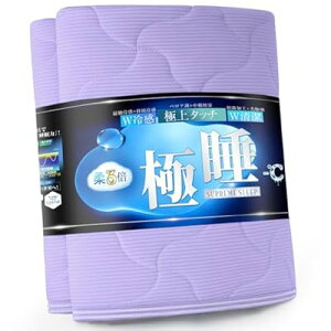 �y�Ђ������������+�ɏ㐇���z�⊴ �~���p�b�h �N�C�[�� �� Q-MAX0.5�ڐG�⊴ �z�� �ʋC ��