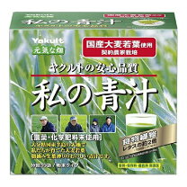 楽天市場】ヤクルト 青 汁 90 袋の通販