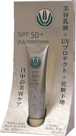 マミヤン アロエ サンシャットEX 36g 美容ベースクリーム【SPF50+ PA++++】/日焼けをいやすアロエを配合