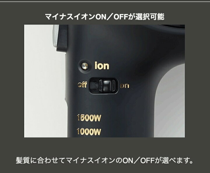 楽天市場】ヘアードライヤーNB3100 Nobby ノビー マイナスイオン 