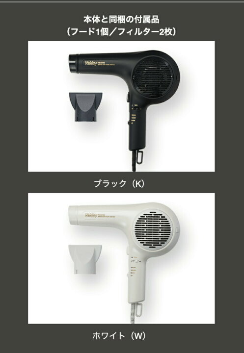 楽天市場】ヘアードライヤーNB3100 Nobby ノビー マイナスイオン 