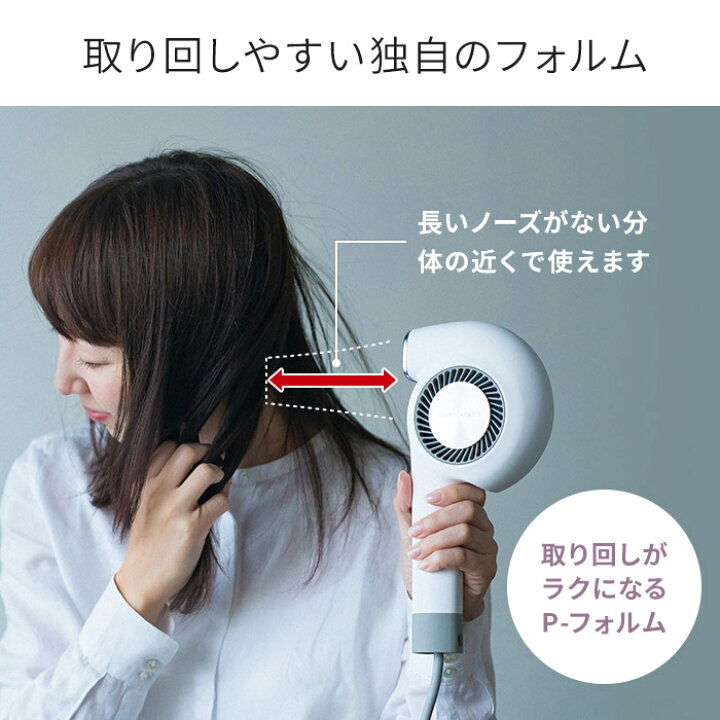 楽天市場】カドークオーラ ヘアドライヤー BD-E2 ※コード長約1.8m 