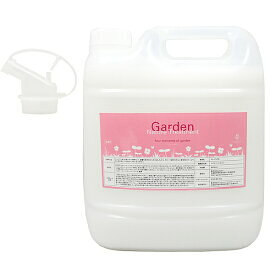 【業務用】ガーデンナチュレ　トリートメント　4000ml/Garden Nature ノンパラベン/ノンシリコン/サロン用品