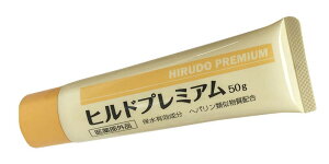 ヒルドプレミアム 50g ヘリパン類似物質配合 乾燥肌の救世主