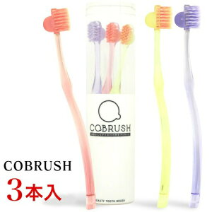 COBRUSH RuV euVy3{Zbgz