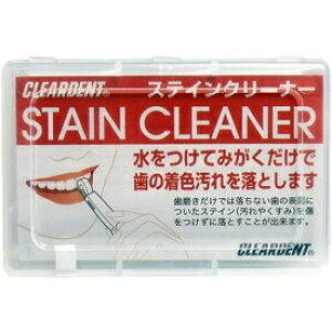 XeCN[i[@CLEADENT STAIN CLEANER (tւ10t)@J[FsNoru[