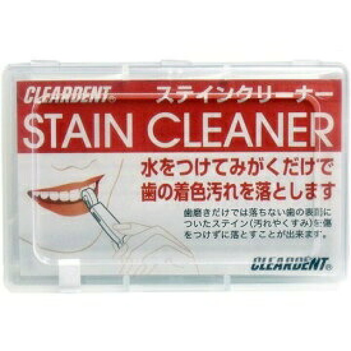 買物 メール便 日本郵便 ポスト投函 送料無料 広栄社 クリアデント 歯のピーリングスポンジ DENTAL PEELING SPONGE 3個