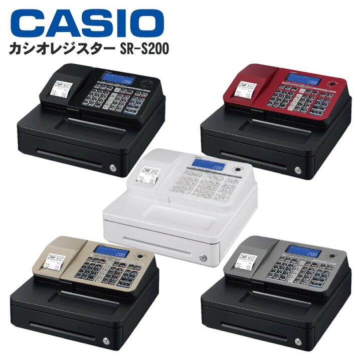 楽天市場】カシオ CASIO レジスター SR-S200-EX : Next Field