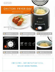 串揚げ フライヤー 調理器具の人気商品 通販 価格比較 価格 Com 串揚げ フライヤー 調理器具の人気商品 通販 価格比較 価格 Com