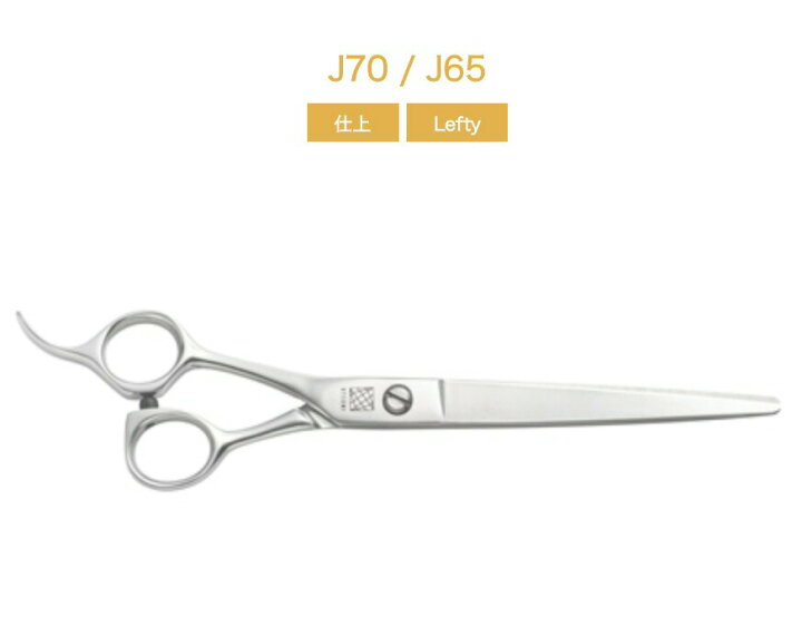 楽天市場】【内海】UTSUMI 城 J70L(7.0inch)/J65L(6.5inch) : Next Field