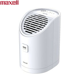 マクセル maxell オゾネオ業務用 オゾン除菌消臭器「MXAP-AEA255」日本製 保証期間2年