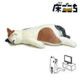 楽天市場 猫 抱き枕の通販