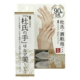 楽天市場 ホエイ 化粧水 効果の通販