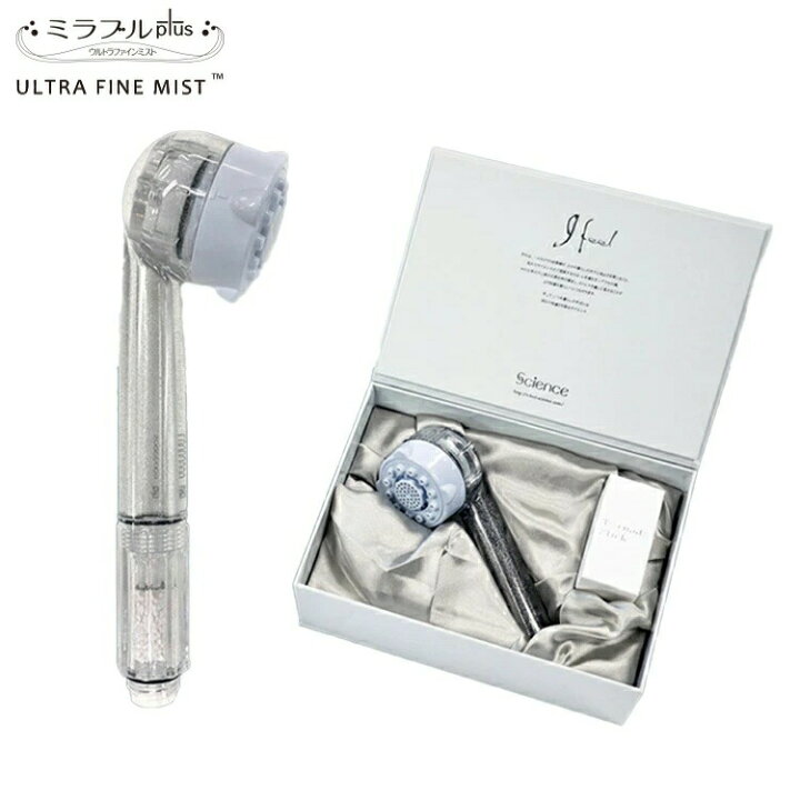 楽天市場】サイエンス ミラブルプラス ミラブルplus ウルトラファイン  