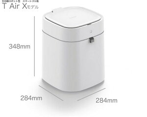 X}[ggbV{bNX T Air X townew (g[j[) TV ƎEŏЉ! S~ S~ S 13.5L (13.5bg) S~   L ZT[