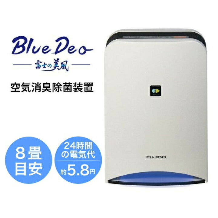 楽天市場】BlueDeo ブルーデオ 空間除菌 除菌 消臭 菌 ウイルス 除去 