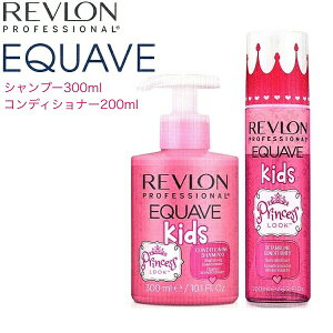 REVLON u CNGCu Vv[ 300mlRfBVi[ 200mlyqp qǂp ̎q c LbYvZXz