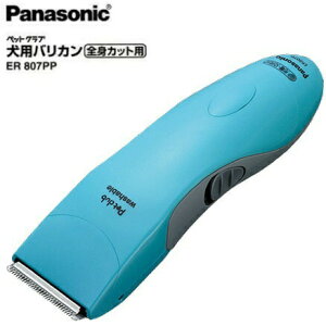 PanasonicybgNupoJER807PP-A