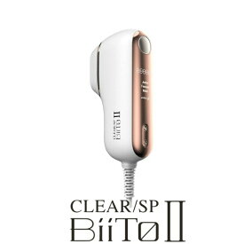 BiiTo2 (ビートツー) CLEAR/SP スタンダードセット 光レーザー むだ毛 エステ・サロン専売品 家庭用美容機器顔 脇 ワキ Vライン VIO ムダ毛 除毛 男女兼用 全身脱毛 脱毛器 脱毛 光脱毛器