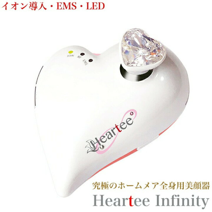 楽天市場】ハーティーインフィニティ HEARTEE INFINITY HRIF-19EX 