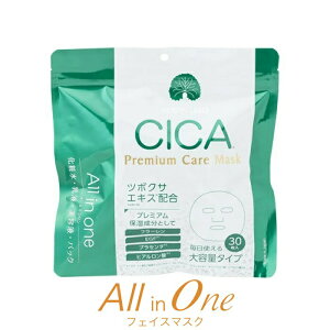 CICA v~APA}XN 30 MDSKIN LABO (tFCX}XN V[g}XN  PA 1 30 {yt[EEGFEvZ^EqA_z)