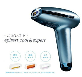 楽天市場 シミ レーザー 美顔器 美容 健康家電 家電 の通販