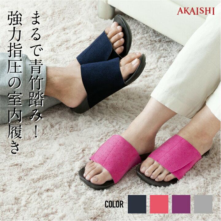市場 アーチフィッター 601 室内履き 市場 アーチフィッター 601 室内履き